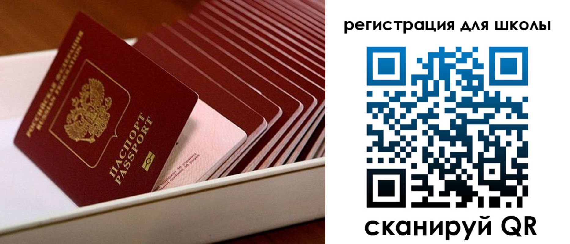прописка гарантия в Юрюзани
