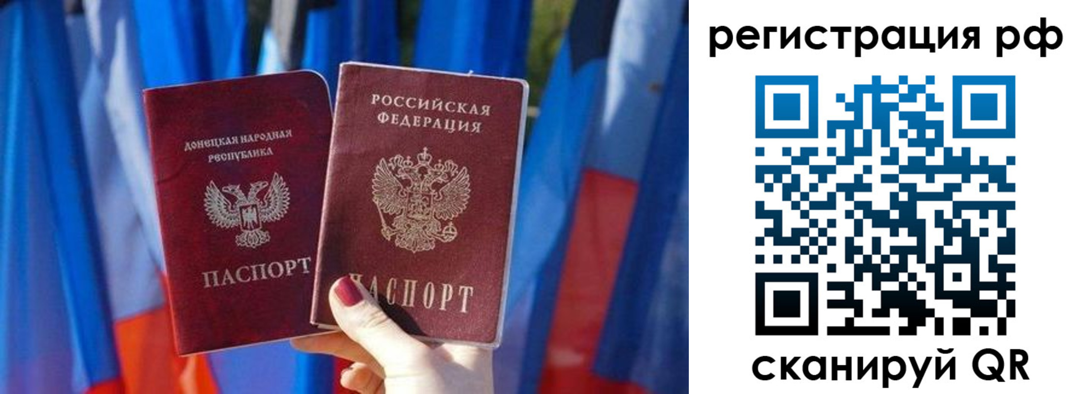 где прописаться в Юрюзани