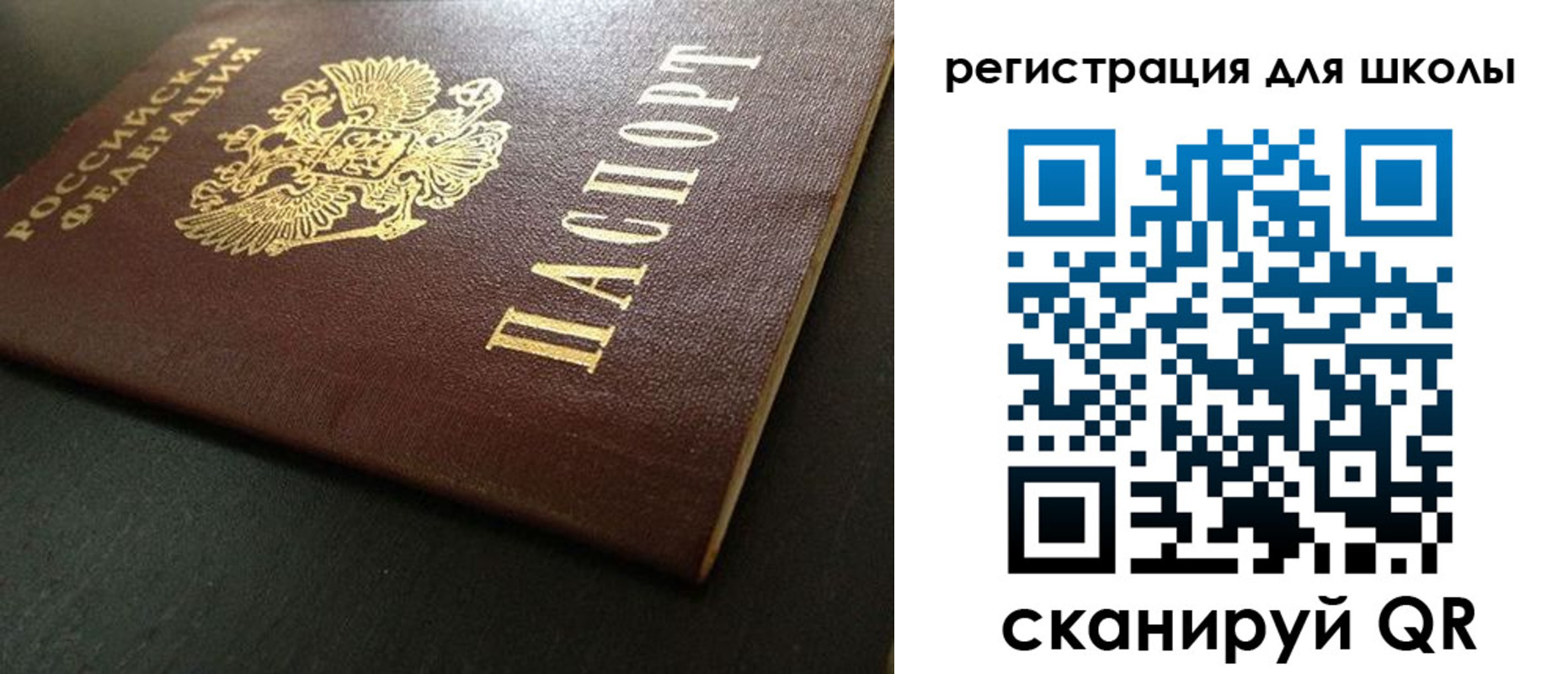 временная регистрация госуслуги в Юрюзани