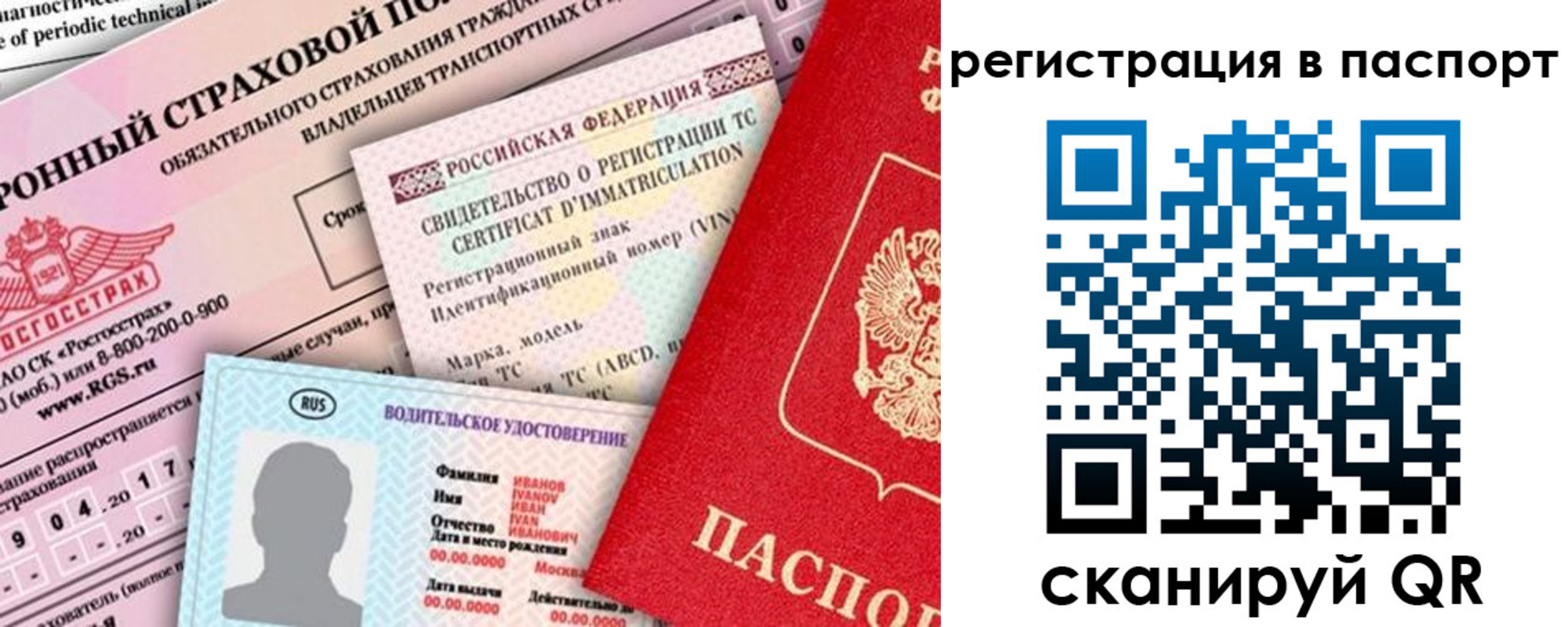 регистрация для школы в Юрюзани