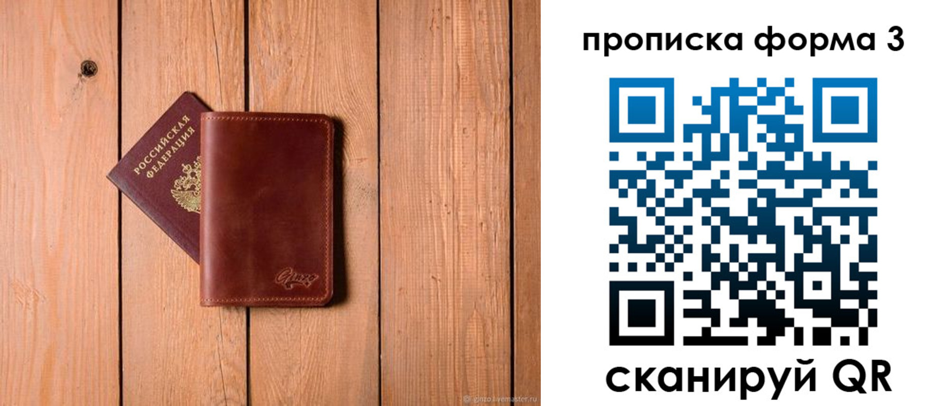 регистрация для дет. сада в Юрюзани