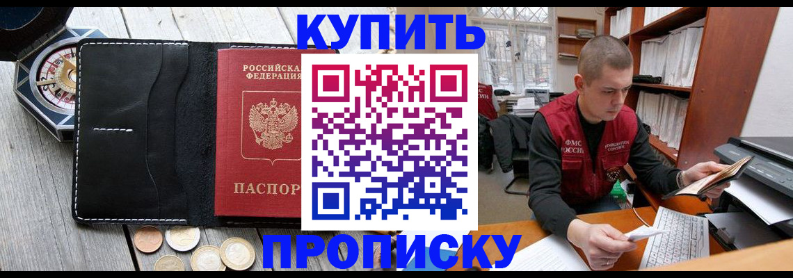найти адрес прописки в Юрюзани